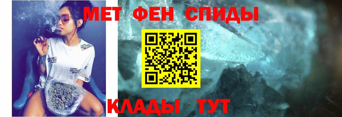 АМФЕТАМИН Розовый Пушкино
