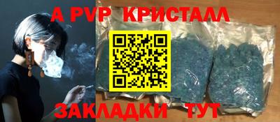 таблы Кизилюрт