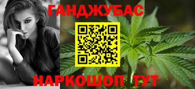 прущая мука Керчь