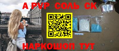 прущая мука Керчь