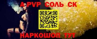 apvp Кизляр