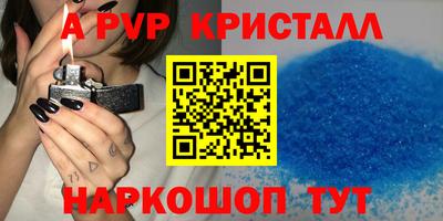 прущая мука Керчь