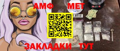 прущая мука Керчь