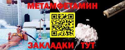 прущая мука Керчь