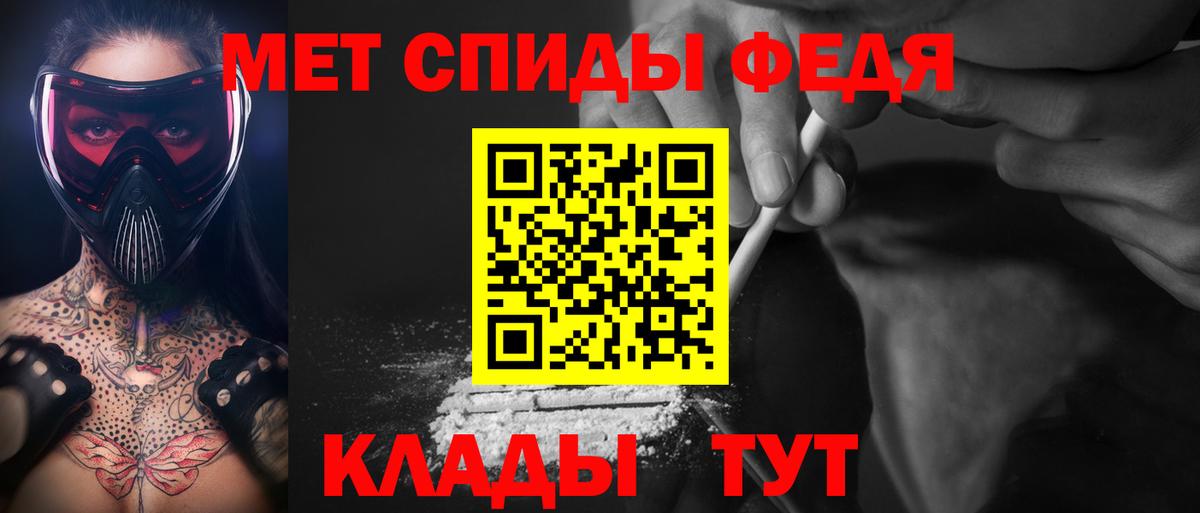 Пушкино  МЕТАМФЕТАМИН пудра  Вход с VPN 